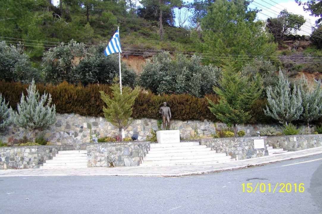 Το Χωριό Αμίαντος Λεμεσού