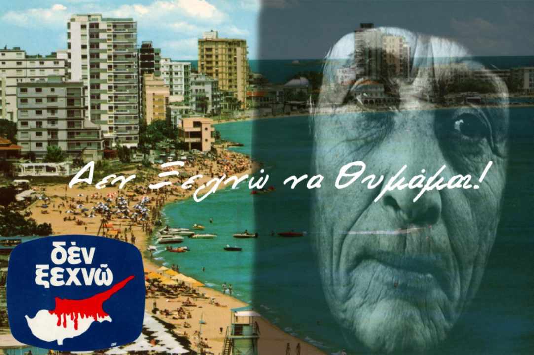 8 famous Cypriot songs that were written about the Turkish Invasion 1974