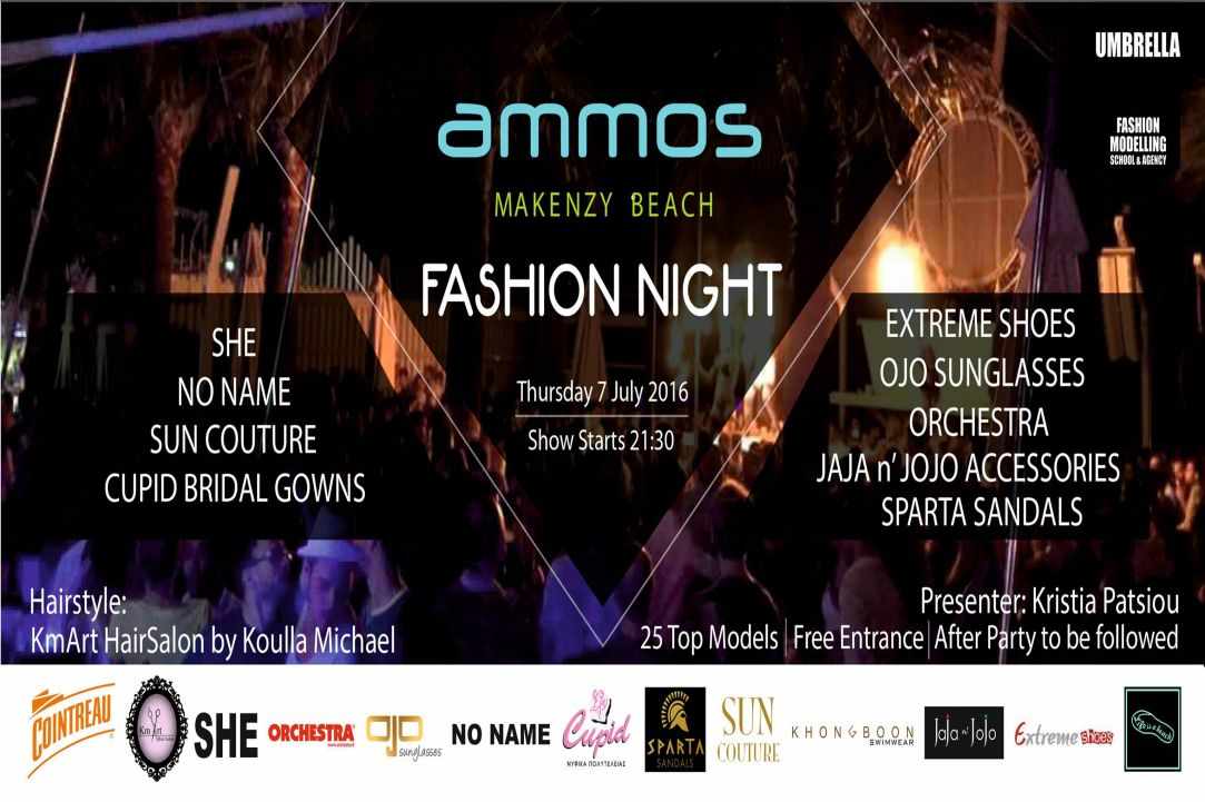 Ammos Fashion Night