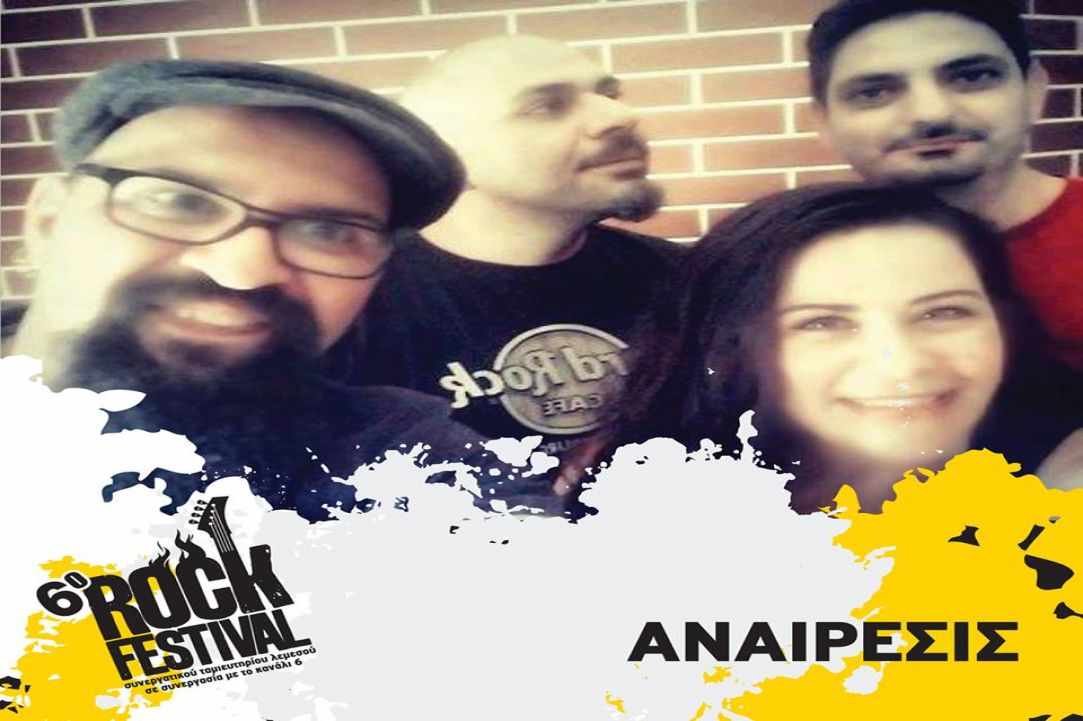6th Rock festival