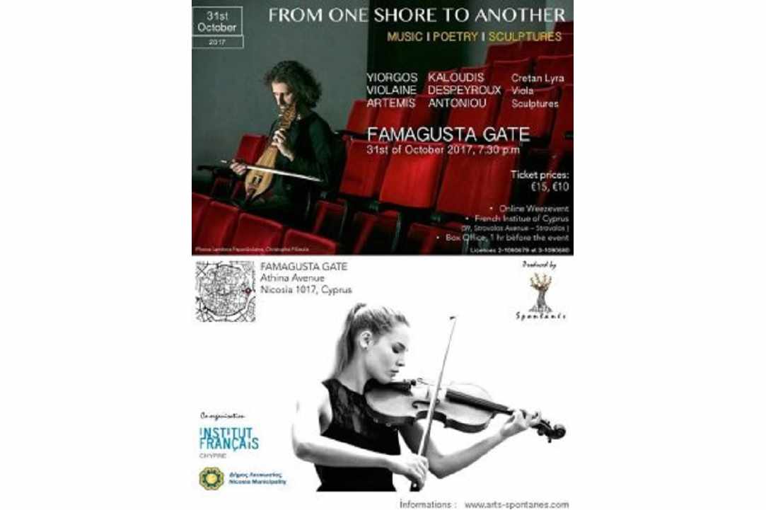 From one shore to another - Πύλη Αμμοχώστου