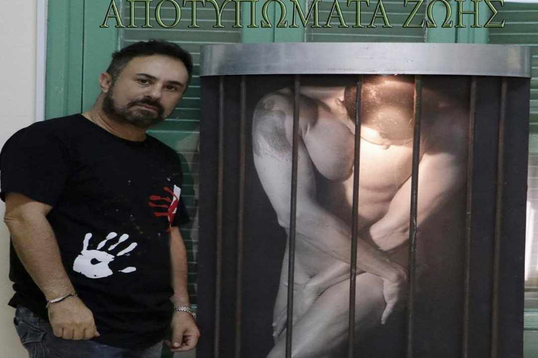 Έκθεση Μικτής Τεχνικής με θέμα: Aποτυπώματα Ζωής gallery image 1