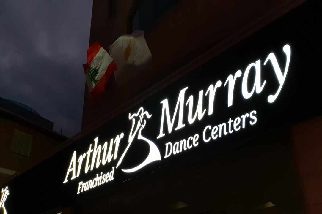 Arthur Murray 2019 Showcase