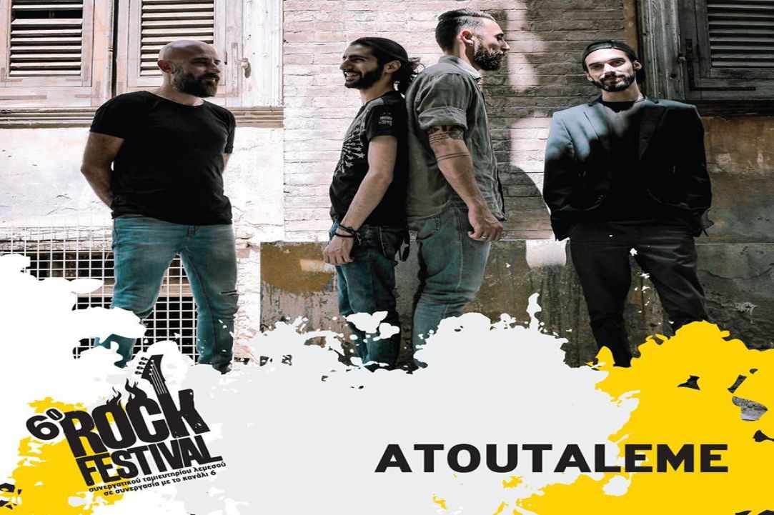 6th Rock festival