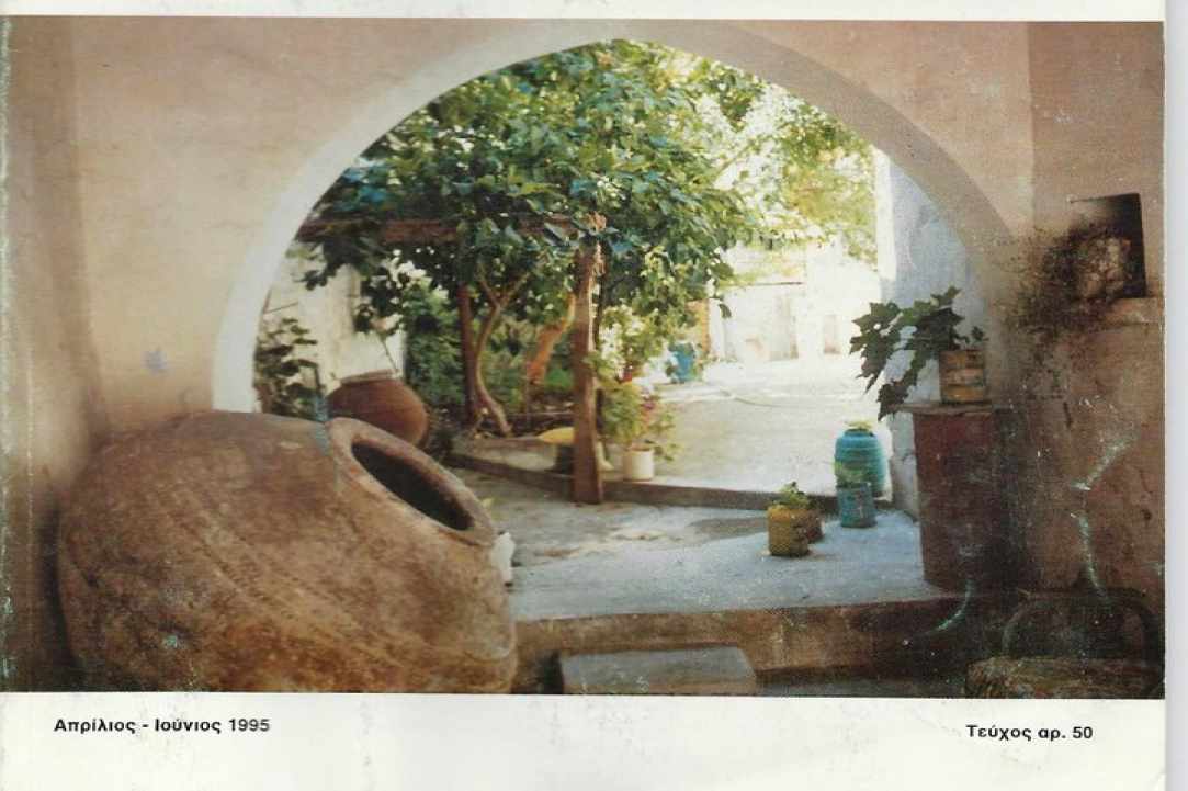 Οι αυλές των σπιτιών στα Λεύκαρα