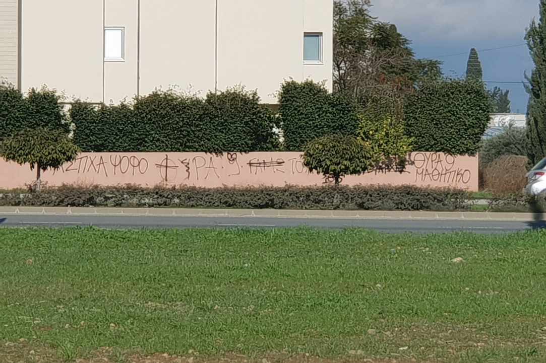 Βανδαλισμοί σε σπίτια και ανάρμοστη συμπεριφορά στην Λευκωσία!