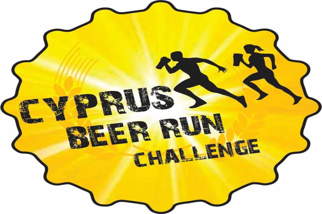 The "1st Cyprus Beer Run Challenge" will take place on the 23rd of June 2018 in Limassol!