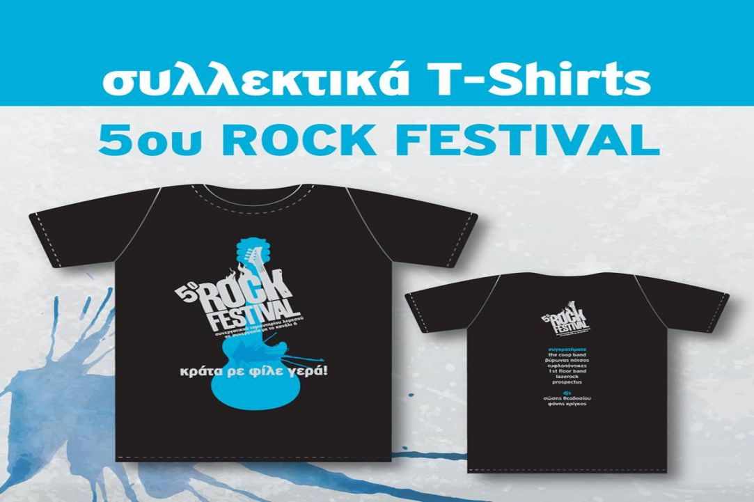 6th Rock festival