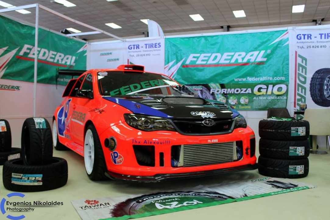 Boys Stuff Show 2017