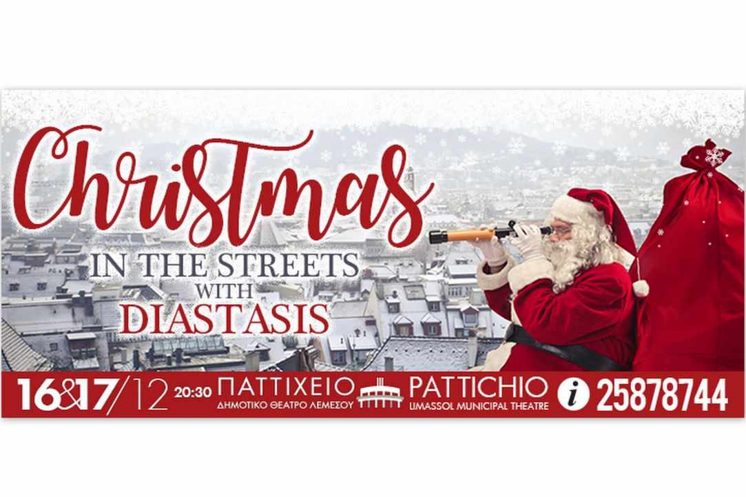 Christmas in the Streets