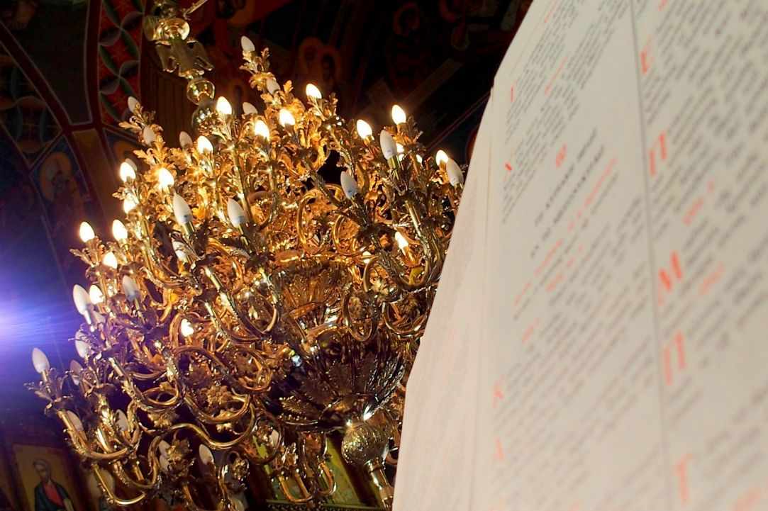 Church of Panagia Trimiklini
