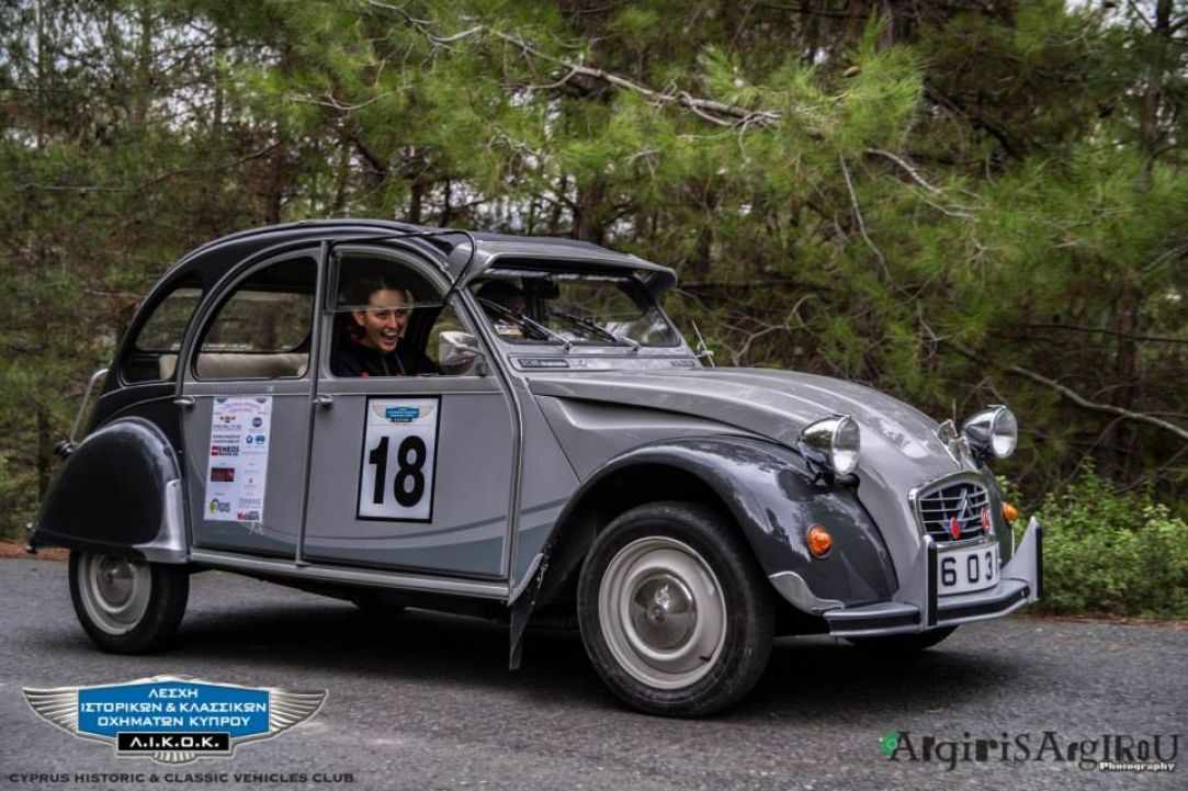 Second  "Concours d'Elegance" contest in Cyprus