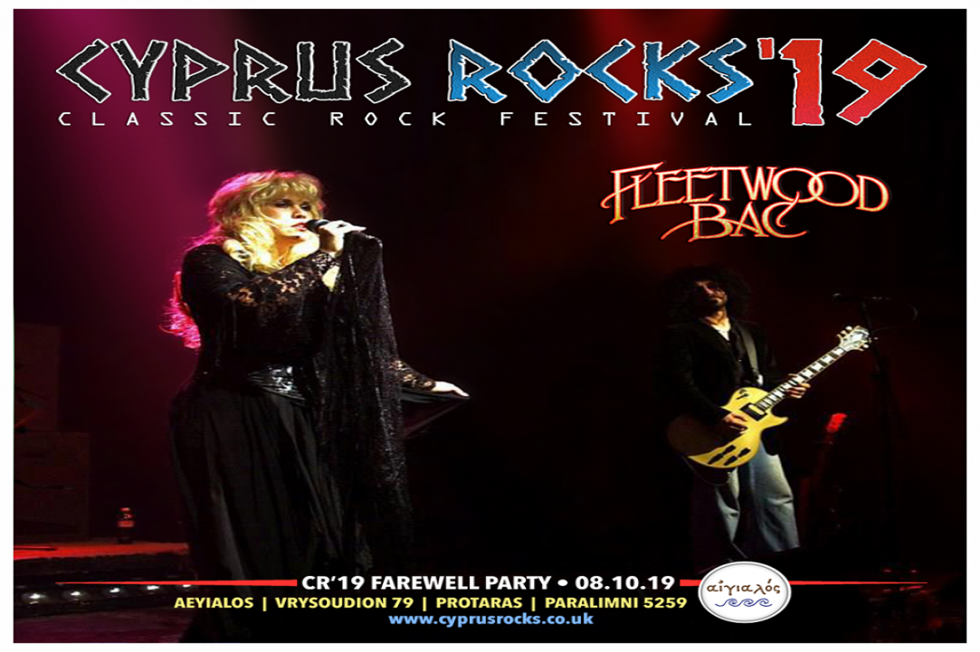 Cyprus Rocks Festival 2019