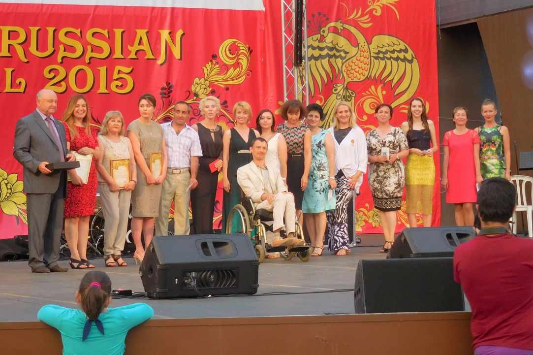 11th Cyprus-Russian Festival 2016