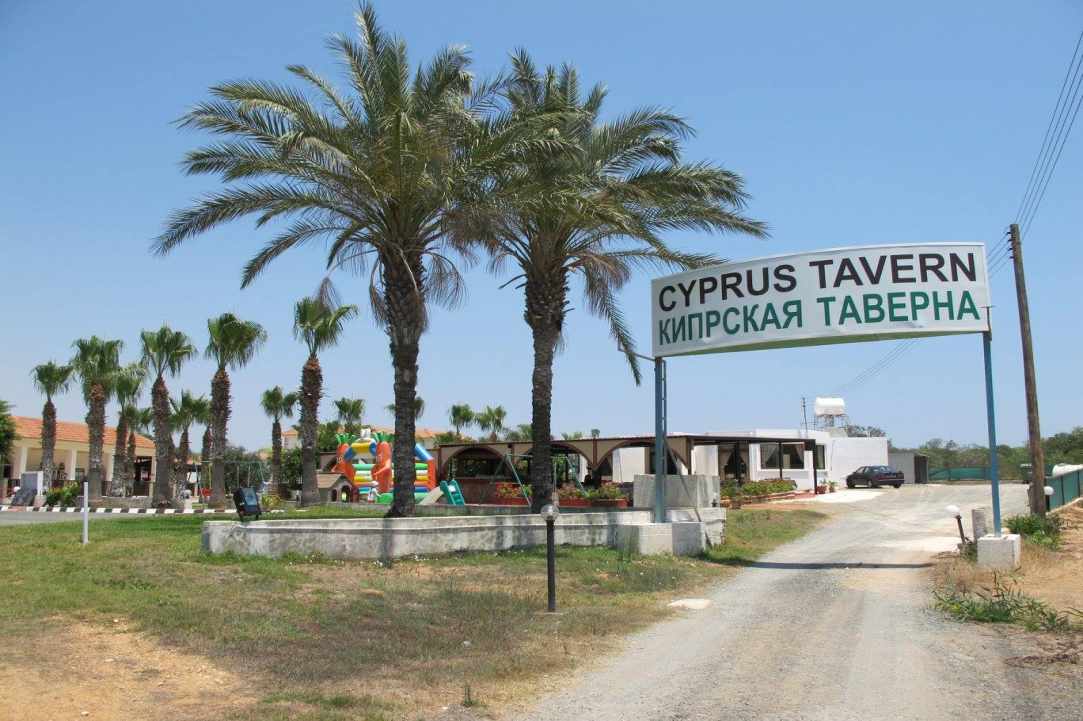 Interview with the manager of Cyprus Tavern - Meze House in Ayia Napa
