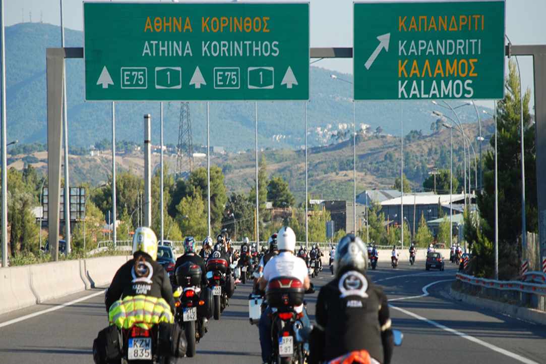 Isaac-Solomou memorial procession