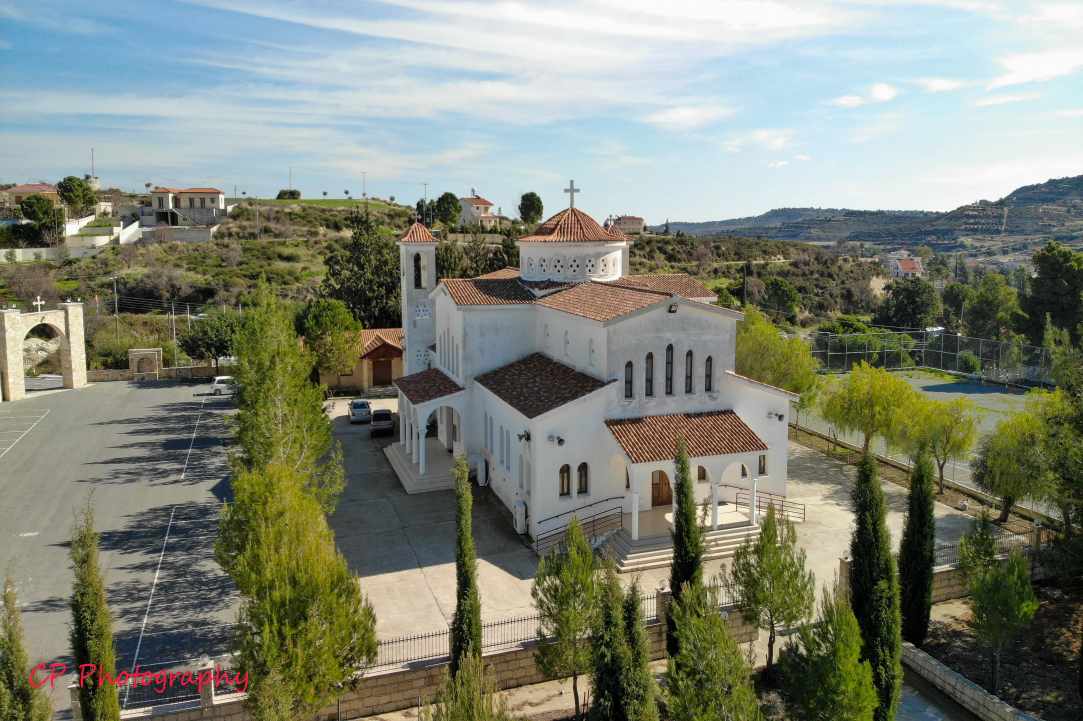 The Holy Temple of Saint Ephraim