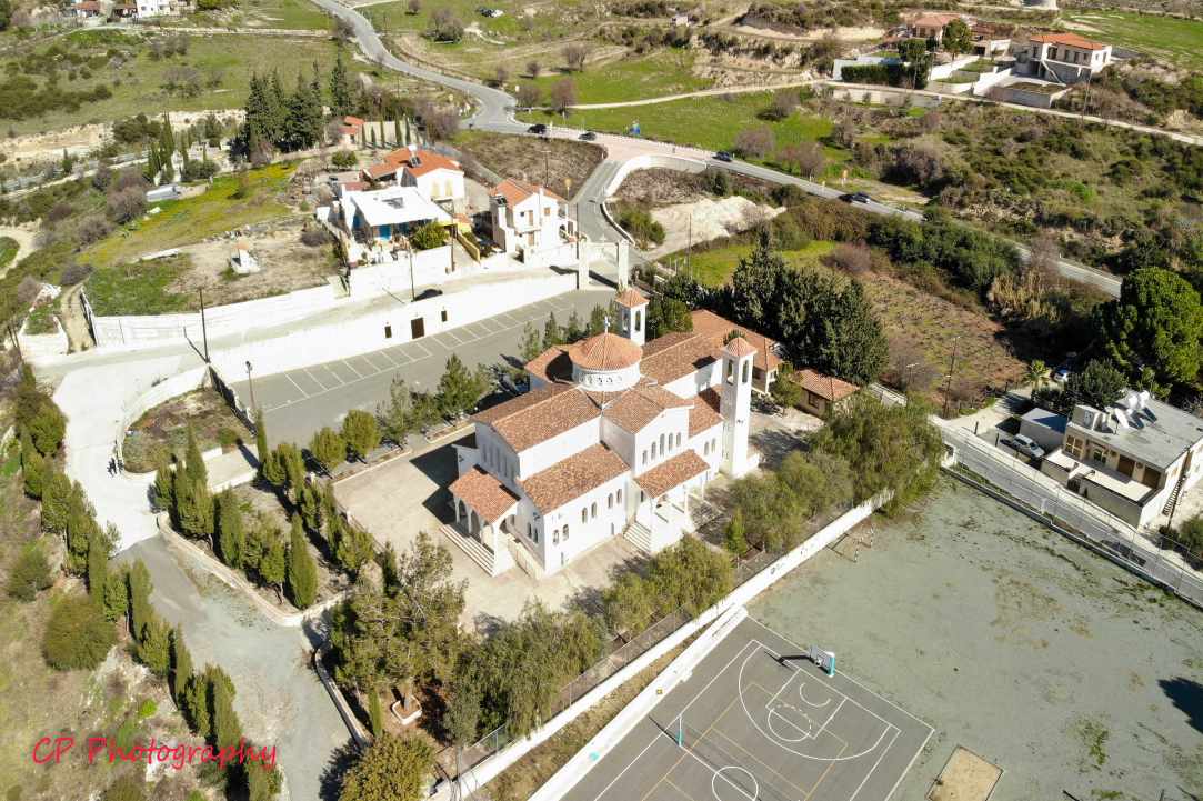The Holy Temple of Saint Ephraim