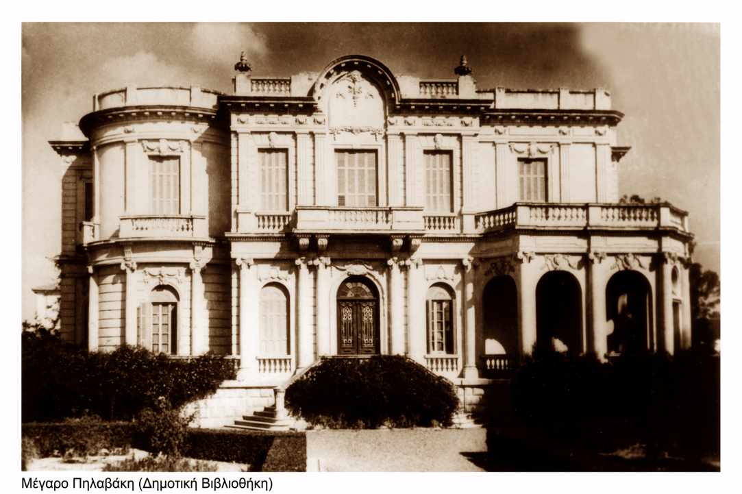 Δημοτική Πανεπιστημιακή Βιβλιοθήκη Λεμεσού