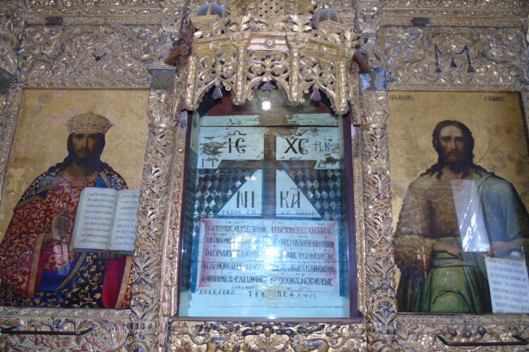 Όμοδος