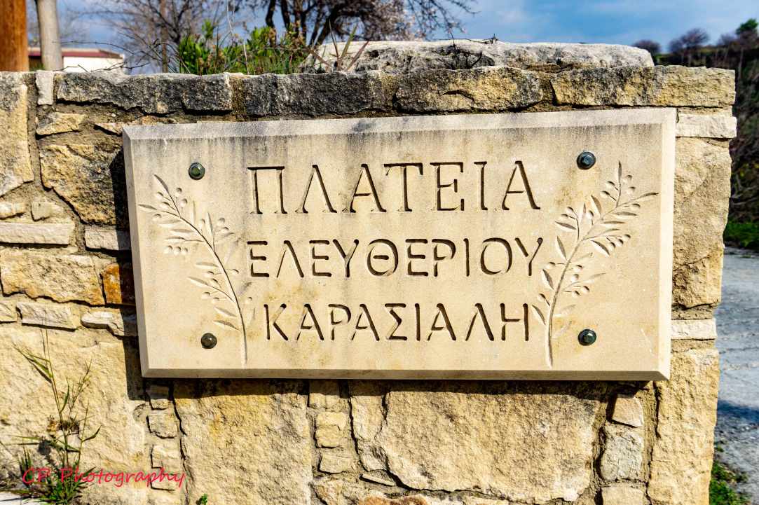 Old Kivides