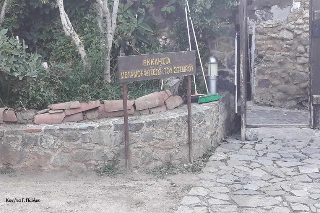 Εκκλησία Μεταμόρφωσεως του Σωτήρος στην Παλιά Κακοπετριά 