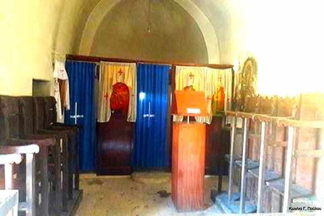 Άγιος Σωζόμενος Λευκωσίας