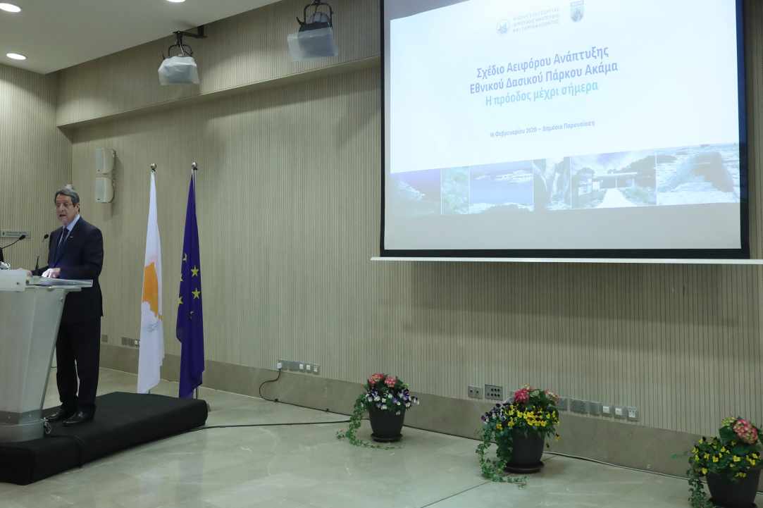 Εθνικό Δασικό Πάρκο Ακάμα