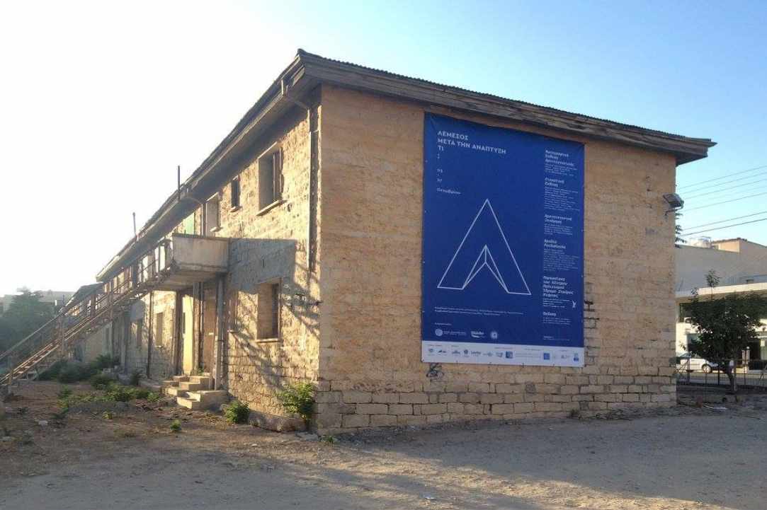Βιώσιμη Αστική Ανάπτυξη στη δυτική περιοχή της Λεμεσού gallery image 5