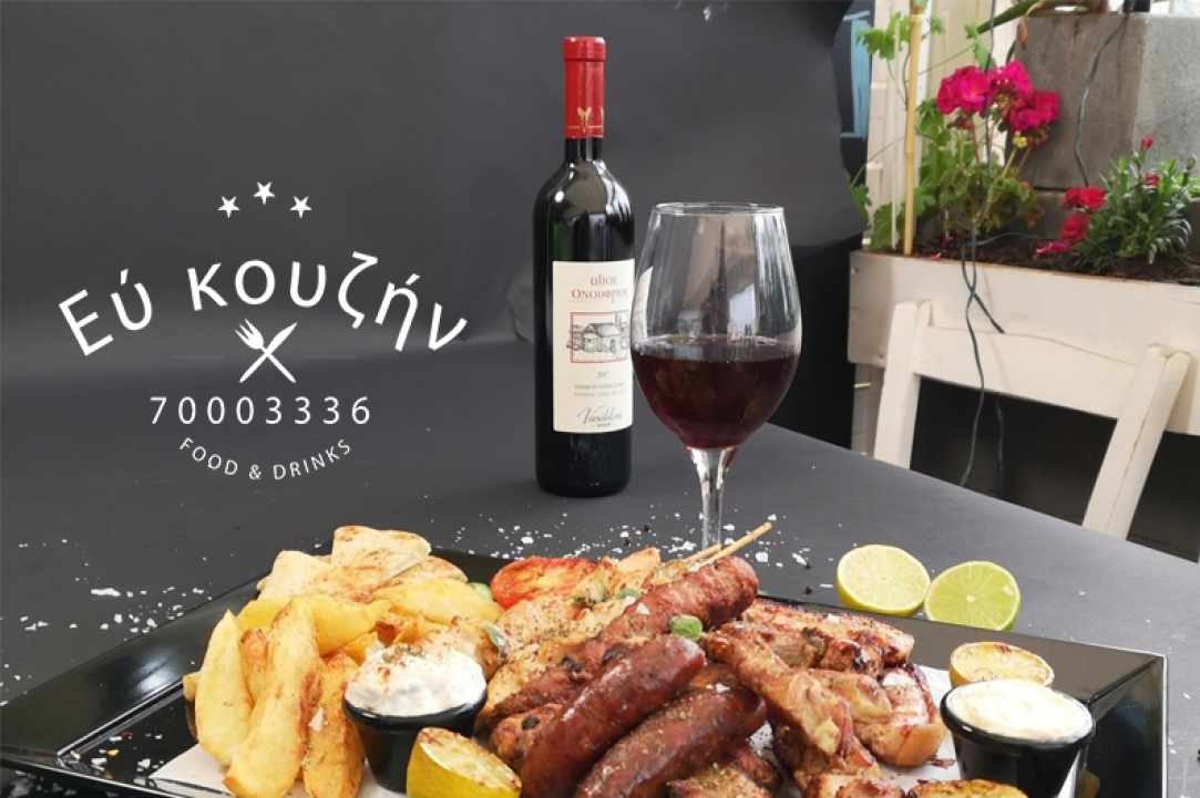 Interview with the owner of Eu Kouzin