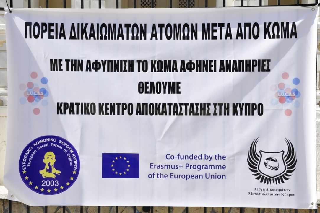 European Coma Awakenings Day 