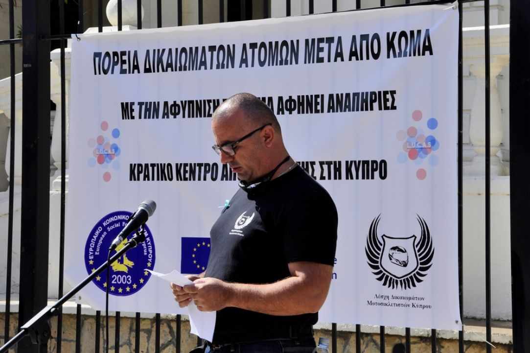 European Coma Awakenings Day 