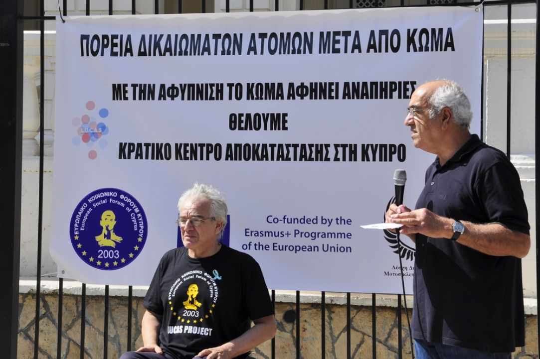 European Coma Awakenings Day 