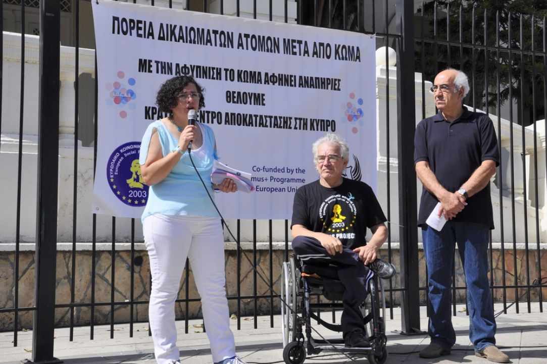 European Coma Awakenings Day 