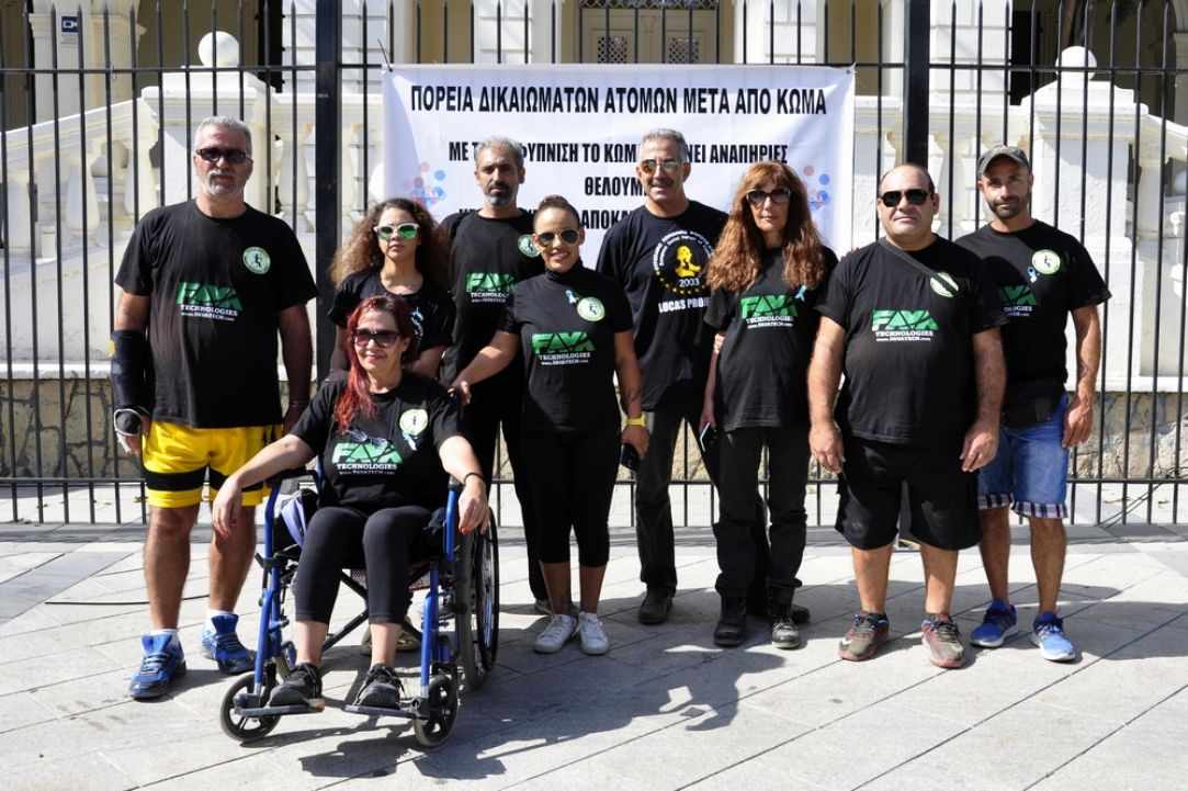 European Coma Awakenings Day 