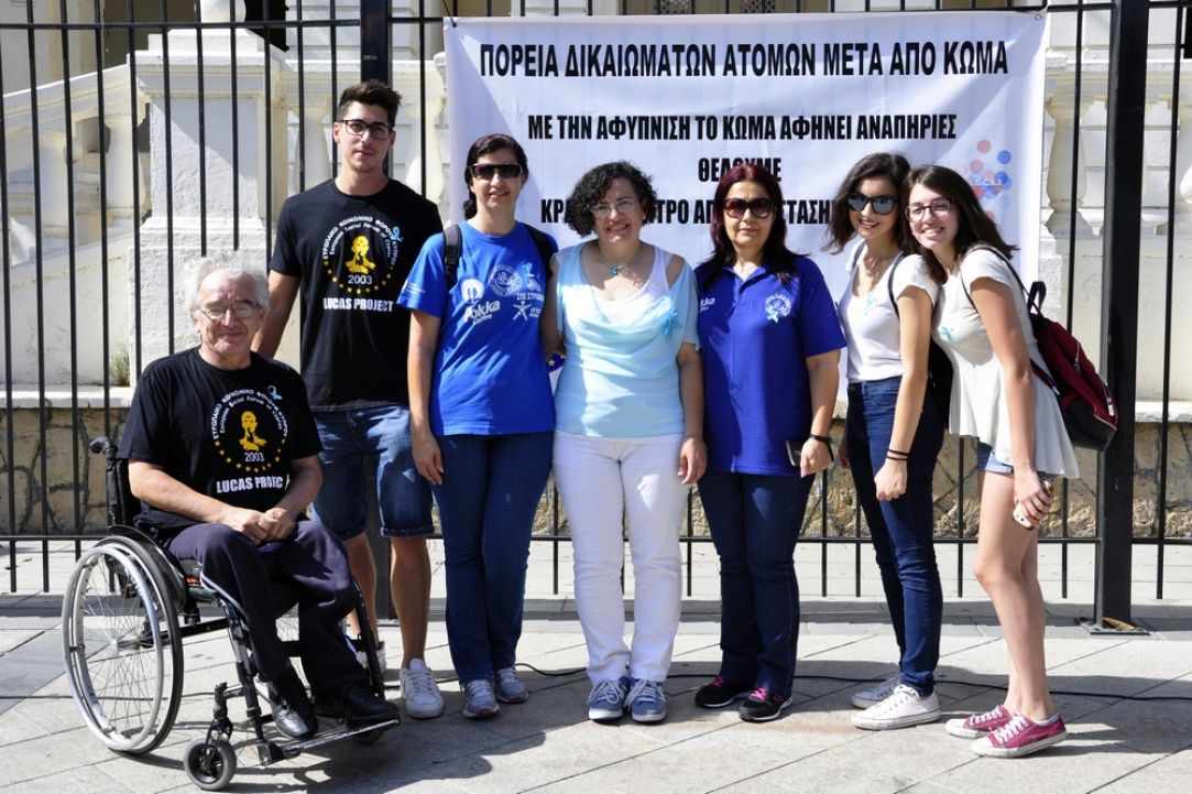 European Coma Awakenings Day 