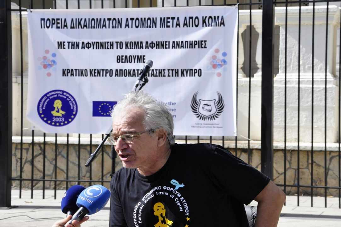 European Coma Awakenings Day 