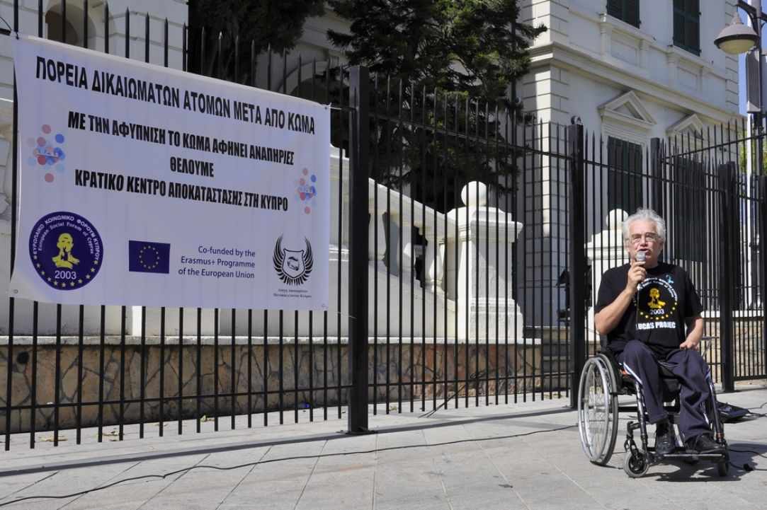 European Coma Awakenings Day 
