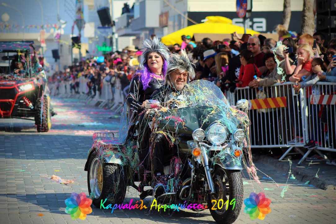 Famagusta Carnival 2020