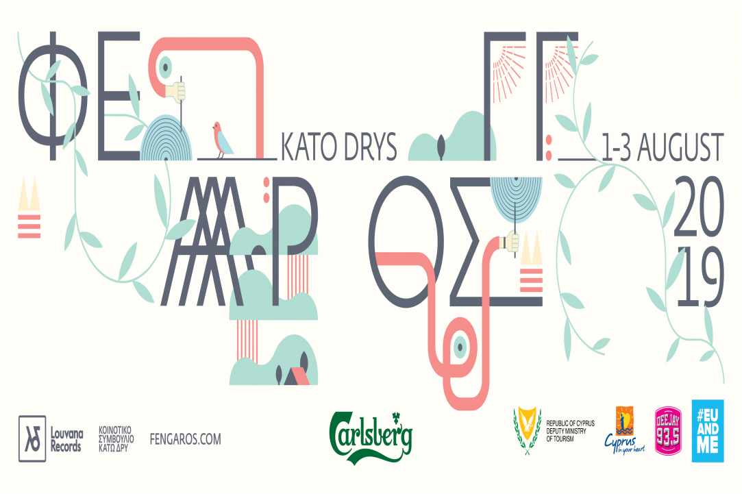 Fengaros Festival 2019,  1-3 August, Kato Drys