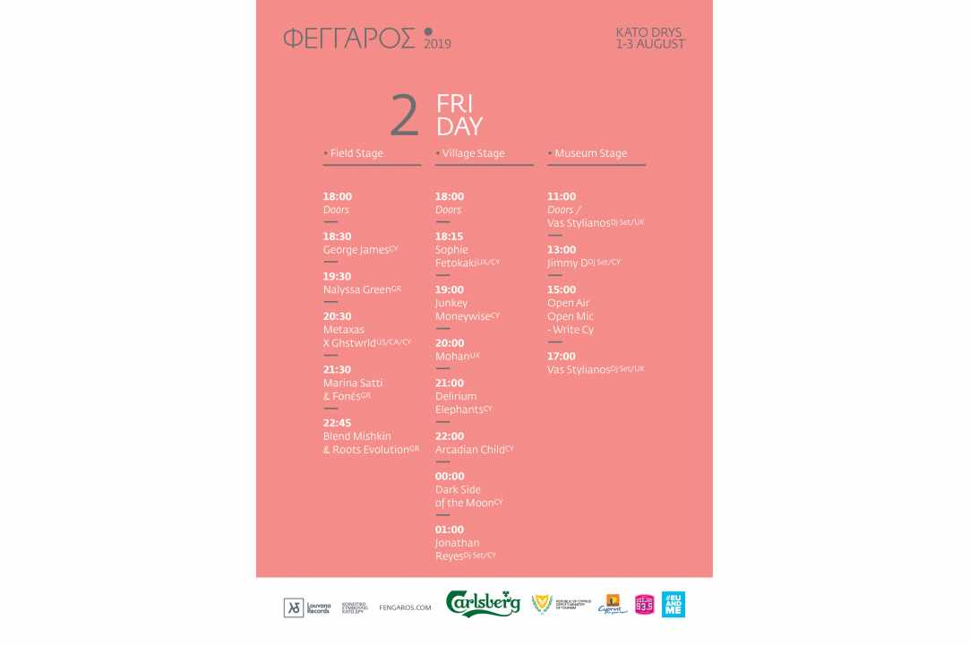Fengaros Festival 2019,  1-3 August, Kato Drys