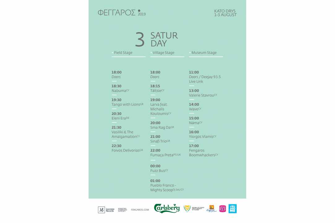 Fengaros Festival 2019,  1-3 August, Kato Drys