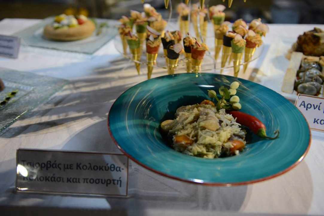 3η Βραδιά Γευσιγνωσίας Κολοκασιού!