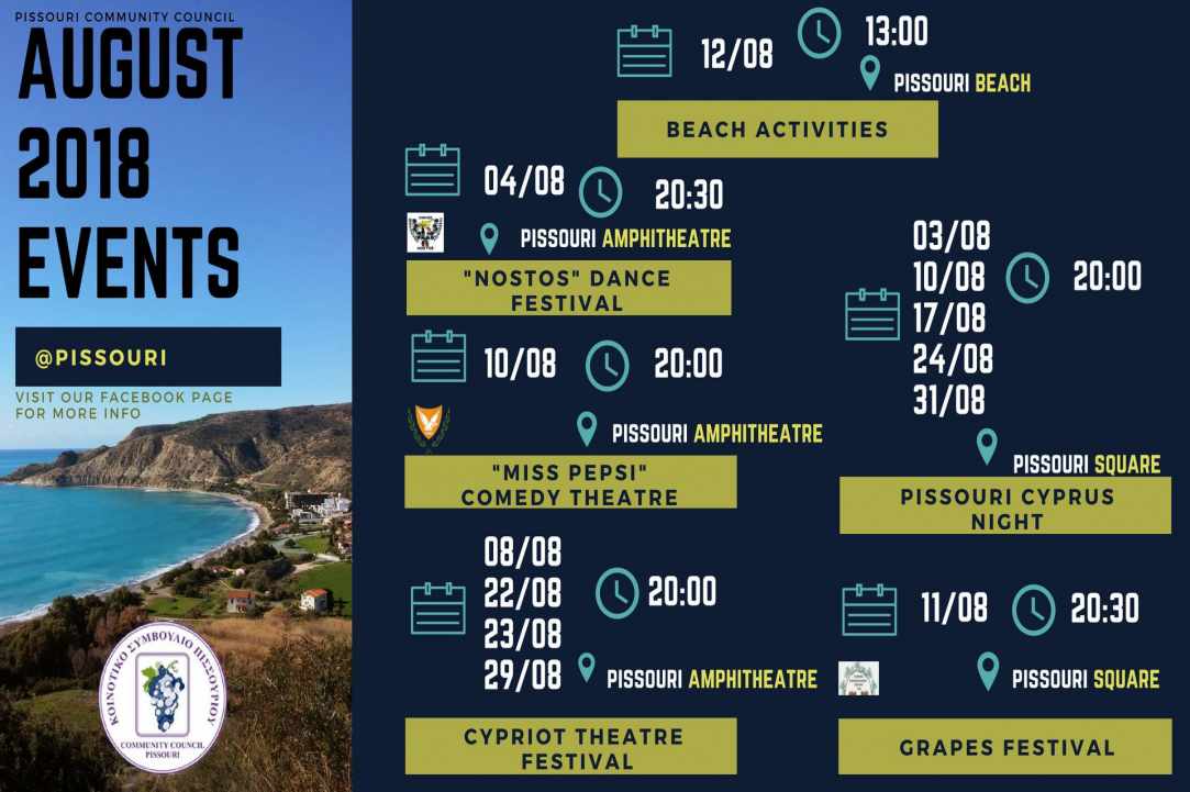 Φεστιβάλ Κυπριακού Θεάτρου - Cypriot Theatre Festival
