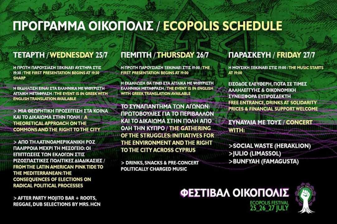 Ecopolis Festival  25 - 27 of July 