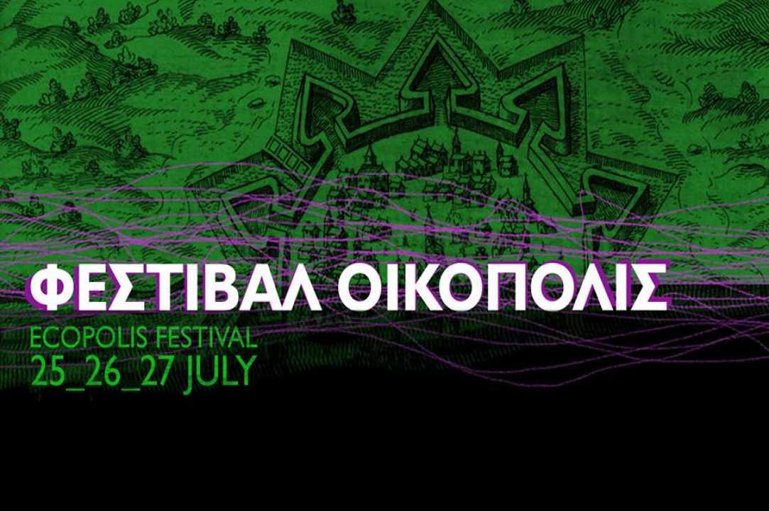 Ecopolis Festival  25 - 27 of July 