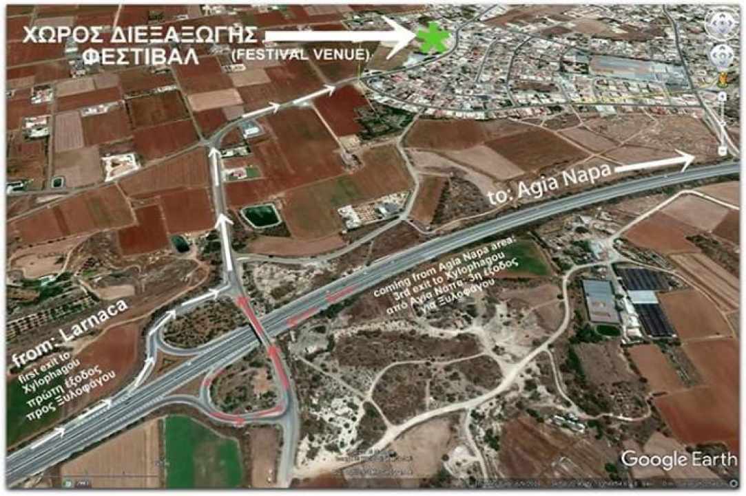 4o Διεθνές Φεστιβάλ Πατάτας Ξυλοφάγου