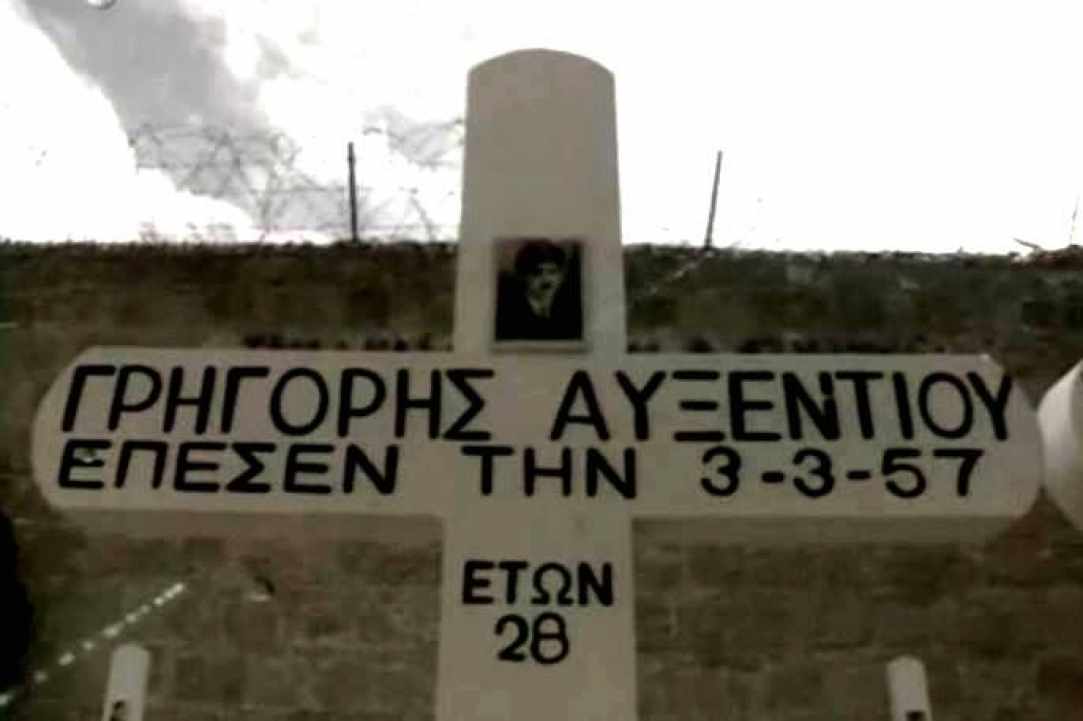 Ο Γρηγόρης Αυξεντίου - Ο Σταυραετός του Μαχαιρά 