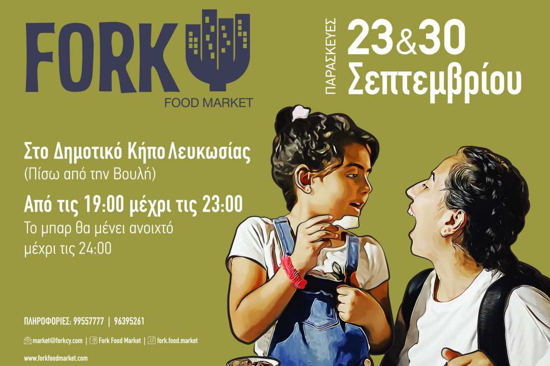 Fork Food Market is back!