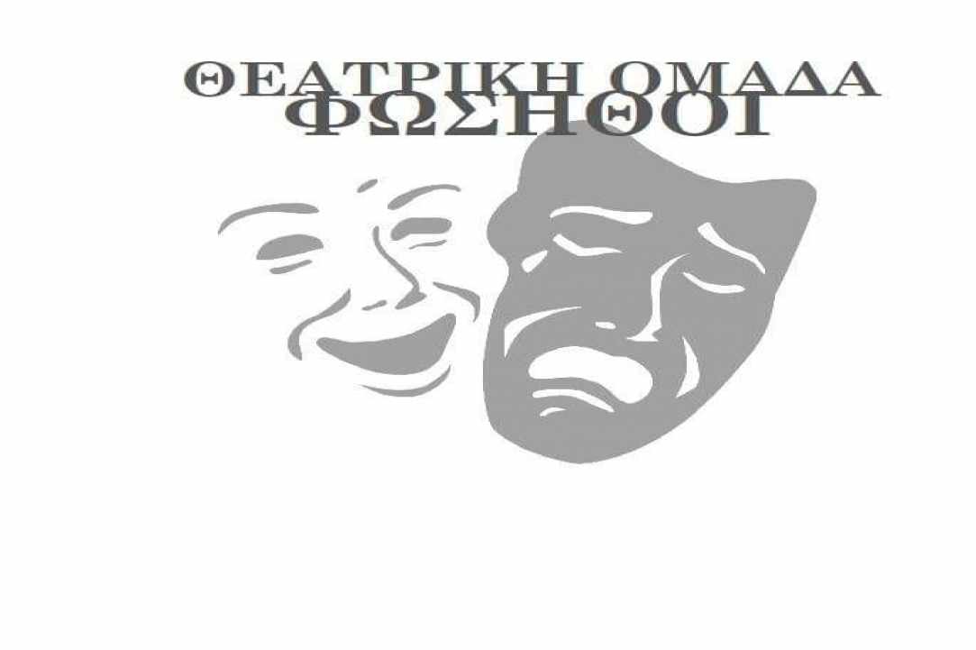 Εν' να σε κάμω πεθερά τζι' ας είσαι γινακξίνα!